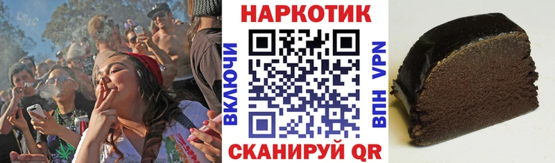 МАРИХУАНА Светлогорск