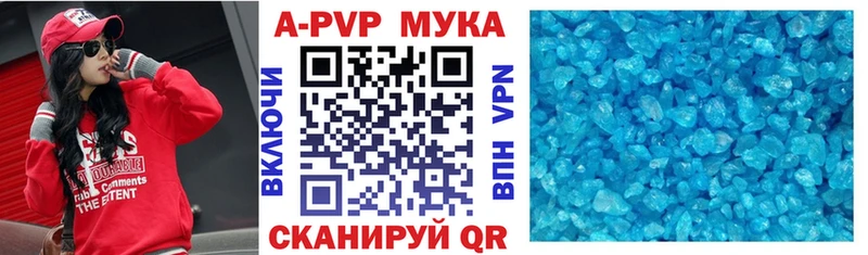Alfa_PVP VHQ  купить   Светлогорск 