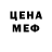 Метадон VHQ Purple Rube