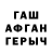 МЕТАДОН кристалл Dryden Barnes