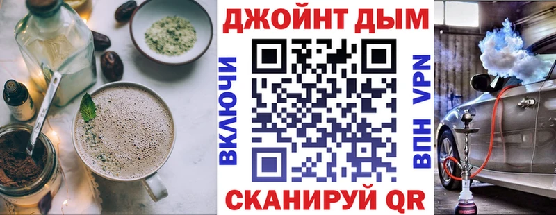 Cannafood конопля  наркошоп  Светлогорск 