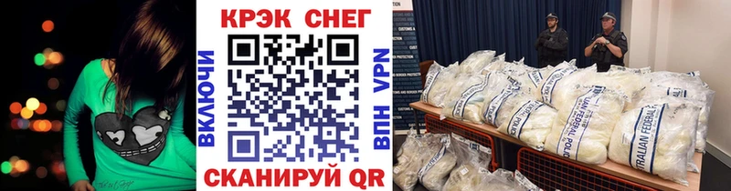 даркнет сайт  Светлогорск  Cocaine Эквадор 