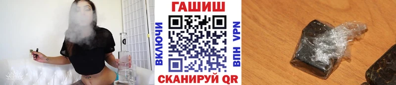 Гашиш Ice-O-Lator  где продают   Светлогорск 