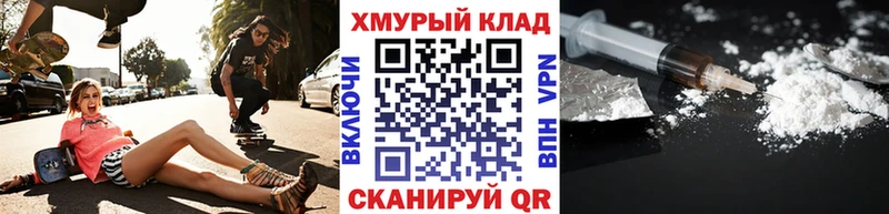 Героин гречка  Светлогорск 