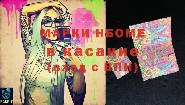прущая мука Беломорск