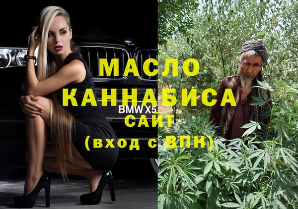 прущая мука Беломорск