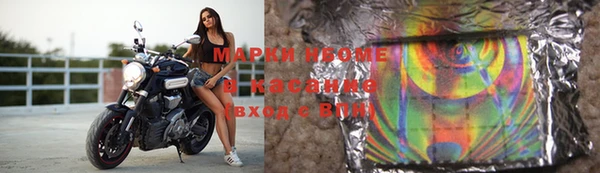 амф Белокуриха
