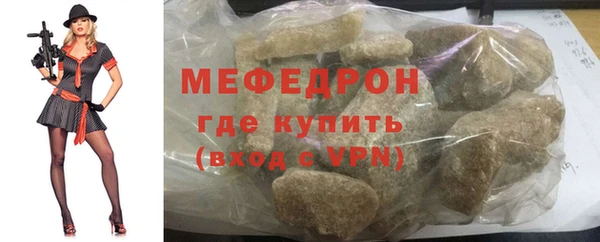 соль ск Баксан