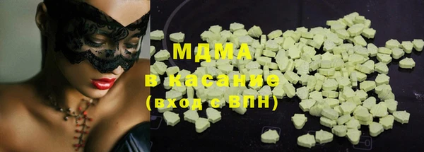 mdma Белоозёрский