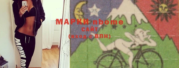 mdma Белоозёрский