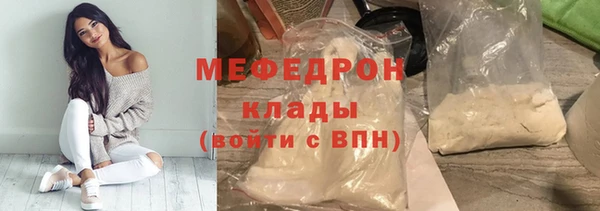 амф Белокуриха