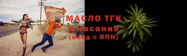 прущая мука Беломорск