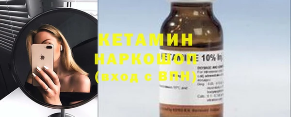 прущая мука Беломорск