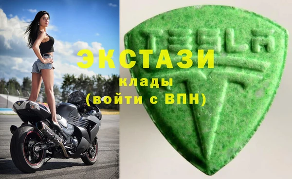 ПСИЛОЦИБИНОВЫЕ ГРИБЫ Балахна