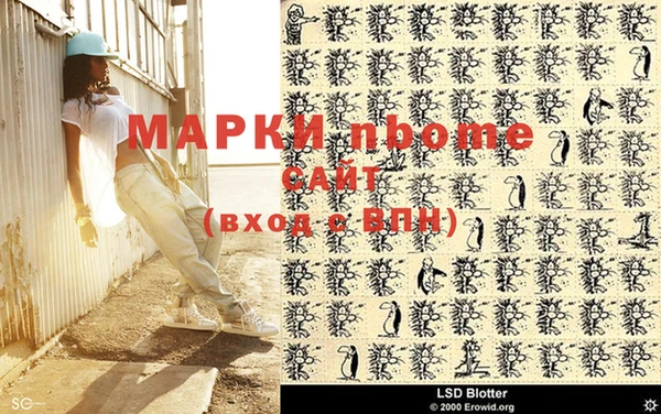 прущая мука Беломорск