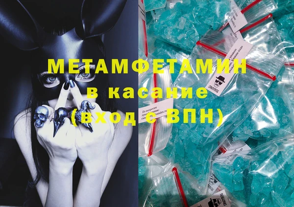 амф Белокуриха