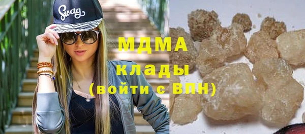 mdma Белоозёрский