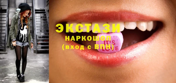 амф Белокуриха
