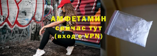 амф Белокуриха