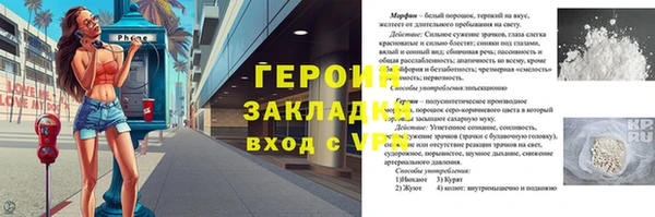 амф Белокуриха