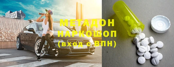 mdma Белоозёрский
