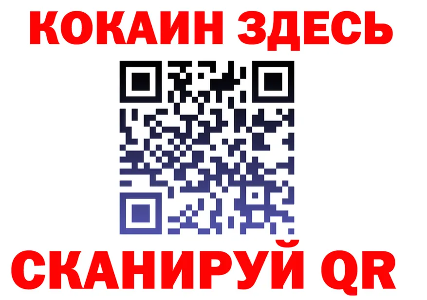 МЕФ 4 MMC ONION shop hydra Светлогорск