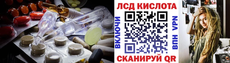 LSD-25 экстази ecstasy  Светлогорск 