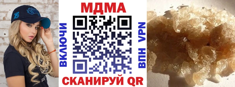 где купить наркотик  Светлогорск  MDMA молли 