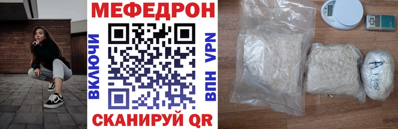 наркотики  Светлогорск  МЕФ кристаллы 