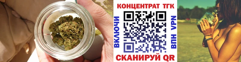 Дистиллят ТГК вейп  Светлогорск 
